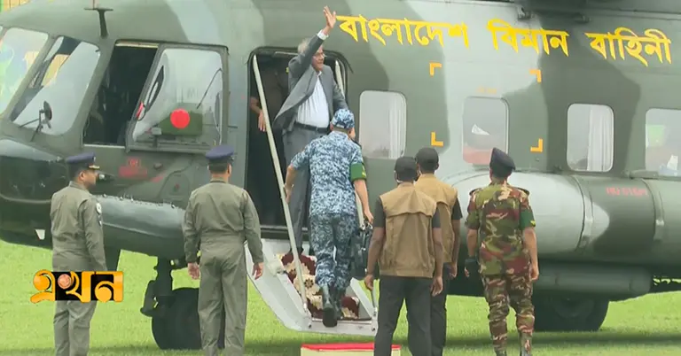 হেলিকপ্টার থেকে নামছেন রাষ্ট্রপতি মির্জা ফখরুল